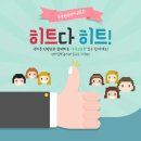 (주)한중 이미지