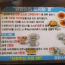 닭스토리 이미지