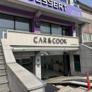 신월민원센터 | 창원 스팀세차 ‘카앤쿡 창원점’ 디테일링세차 대만족 후기