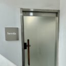 꽃꽂이 | 학동꽃집 희다 강남 플라워 클래스 꽃꽂이 후기