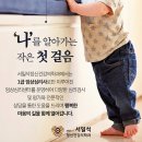 든든정신건강의학과의원 이미지