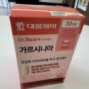 베어약국 | 다이소 대웅제약 가르시니아 닥터베어 30일분 분홍이 후기