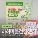 반여3동-2 이미지
