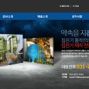 탑플랜트이엔지