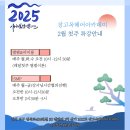 장고옥헤어아카데미학원