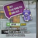 인동35길-6 | 구미휴대폰싼곳 휴대폰성지 옆커폰 인동점