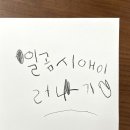 큰아빠네 반찬 | 26.01│아웃백잠실, 문화센터, 퇴사준비