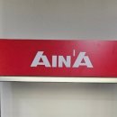 에인에이 헬스케어 이미지