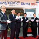 한국전력공사나주지점 이미지
