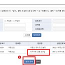 비주거용 건물 임대업 이미지