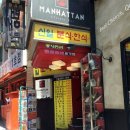 종로분식식당 이미지