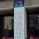 루마썬팅분당 - 성남시 분당구 금곡로7번길 12 | 루마썬팅분당