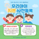 현대아이세탁소 이미지