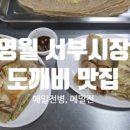 감성비앤비 주식회사