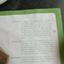 대보명가 | [강북구한정식] 어르신분들 모시고 가기 좋은 건강식 파는 곳, 대보명가 약초밥상 후기