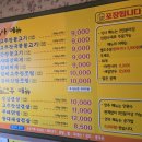 써니의착한식당상모본점 이미지