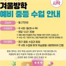 서울상봉초등학교 | 아이 성향 맞춤형 중화동영어학원, 뮤엠영어 상봉초점의 독특한 교육 방식