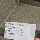 바탕골분식 | 초등학생이랑 보기 좋은 대학로 연극 <2호선 세입자> 후기