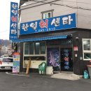 소답동136 이미지