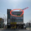 세광2차 정문 이미지