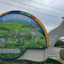 전라남도 농업박물관(운동장) 이미지