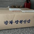이장원농장 | February. 2021
