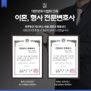 법무법인둔산 네이버블로그