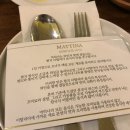 마띠나(Mattina) 이미지
