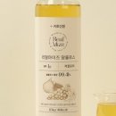 리얼키토