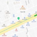 이마트24서남시장점 네이버블로그