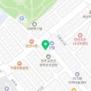 가온누리2관학원