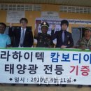 (주)대산하이텍 이미지