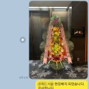 나눔플라워