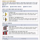 한일오토서비스 이미지