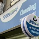 크린토피아안양호계 이미지