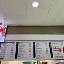 진아김밥분식
