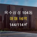 삼성부동산중개사사무소 이미지