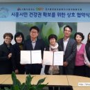 시흥희망의료복지사회적협동조합 이미지