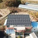 아영 태양광발전소 이미지