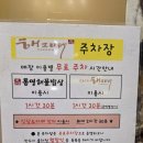 통영밥상 | 광안리 가족외식 추천, 박해윤 통영해물밥상 광안점 룸 예약 후기