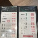 [동두천] 금락일식 (금락횟집)