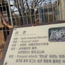 인천대공원역 이미지