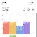 깜 당구장 이미지