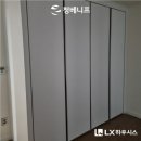 꿈에그린인테리어 이미지