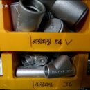 동신전기 이미지