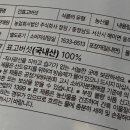 하진이네 버섯뜰에