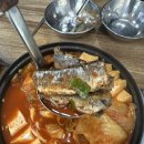 파주생고기김치찌개 이미지