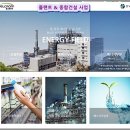 한텍서비스 이미지