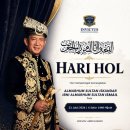 Almarhum Sultan -contributions to the State of Johor. 이미지