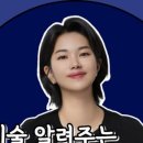 아르나의원 네이버블로그